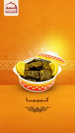 Kobiba